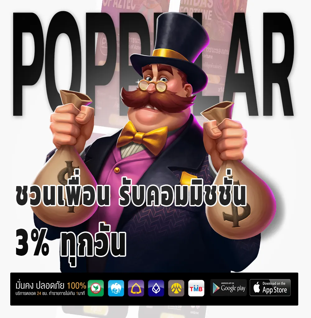 njoy 365 games