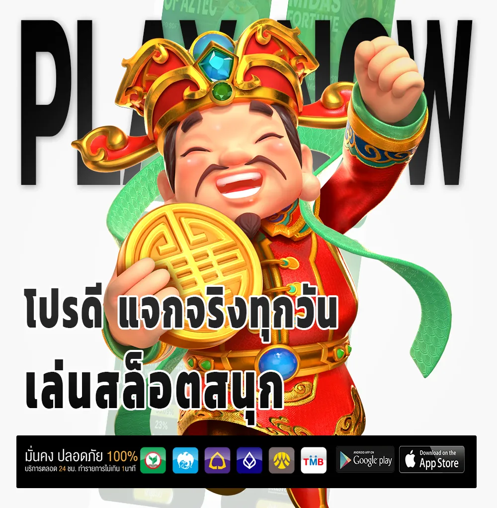 njoy365 มือถือ
