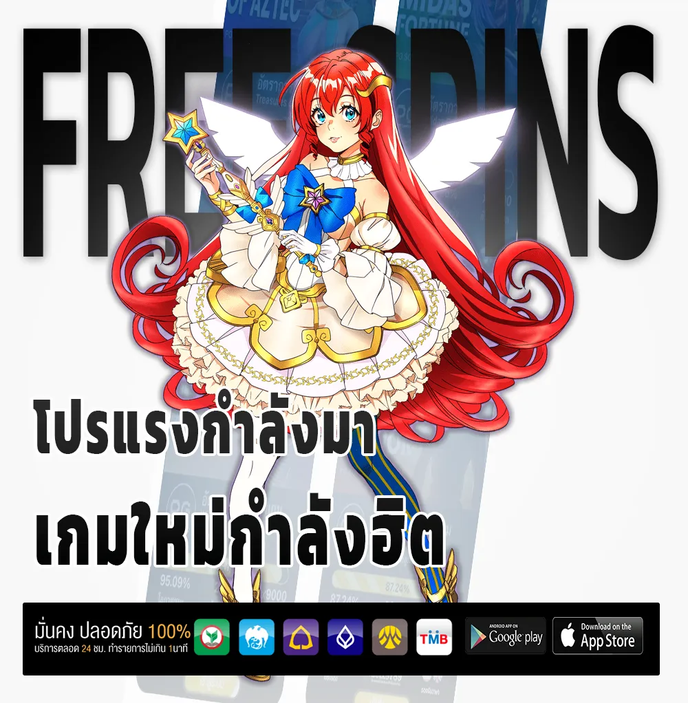 เล่นฟรี njoy 365